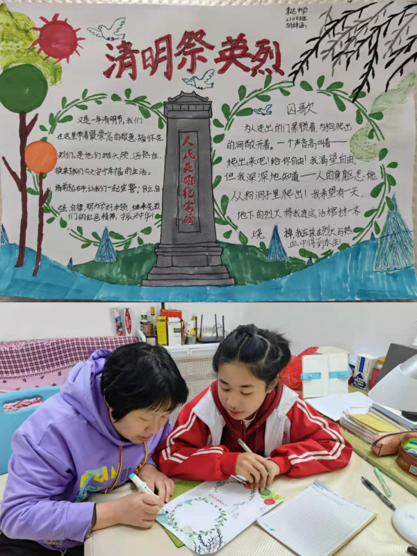 清明.jpg