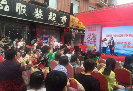 岳阳市妇联禁毒知识有奖问答活动圆满结束