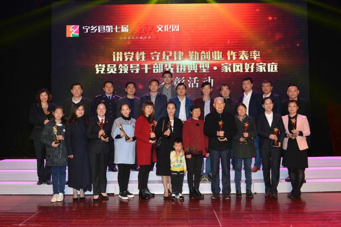 受表彰的十户家庭.JPG