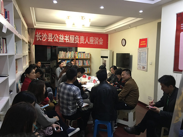 座谈会现场1.JPG