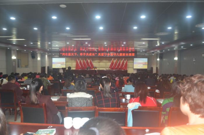 家长课堂.jpg