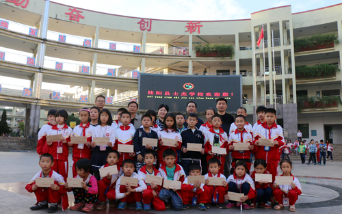 士杰爱心助学.jpg