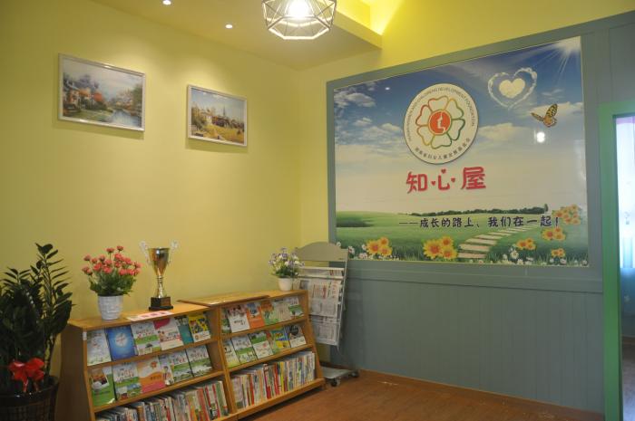 知心屋 039.jpg