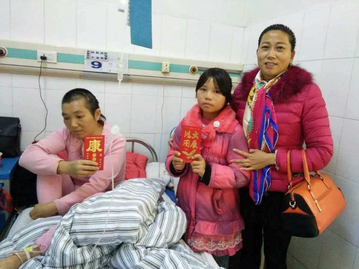“千里之外”爱心善款图片1.jpg