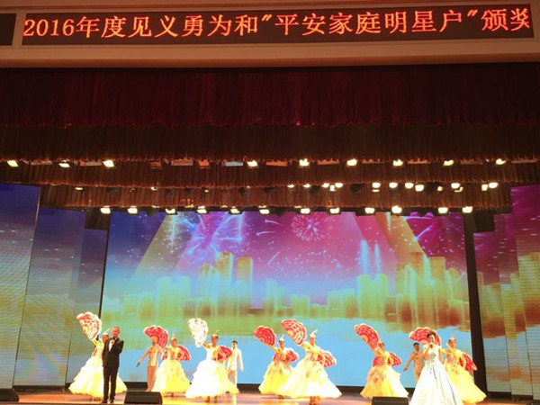 晚会现场.jpg