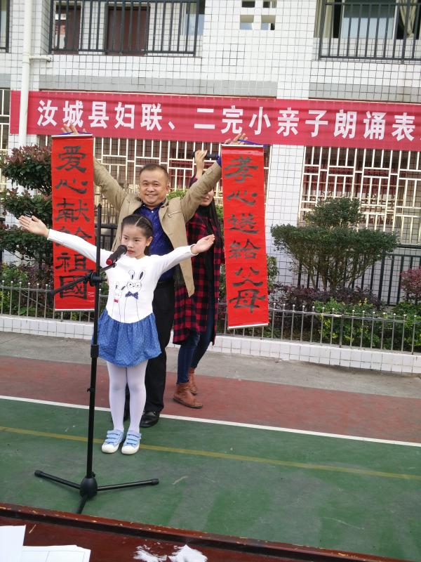 亲子阅读1.jpg