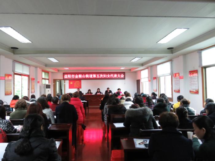 金银山妇代会.jpg