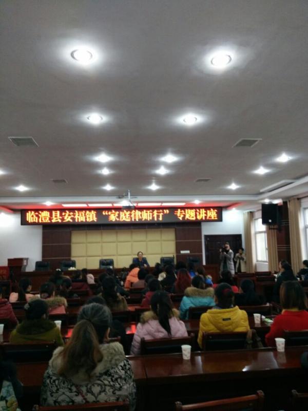 安福镇开展“家庭律师行”活动1.jpg