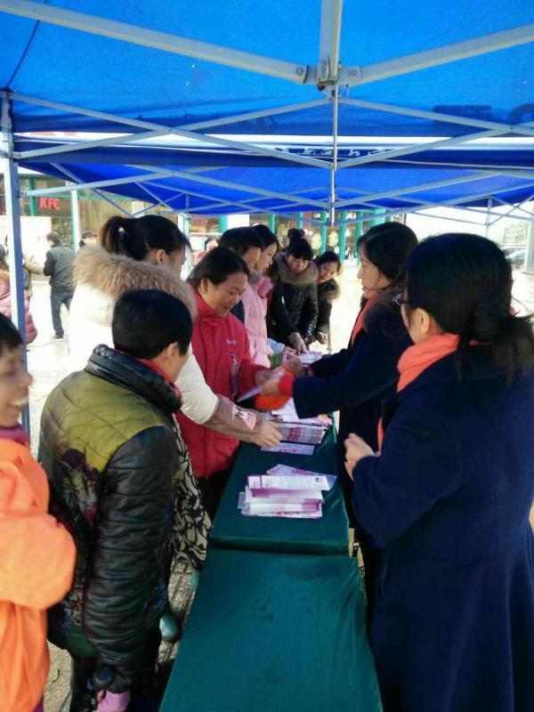 反家暴发放宣传单.jpg