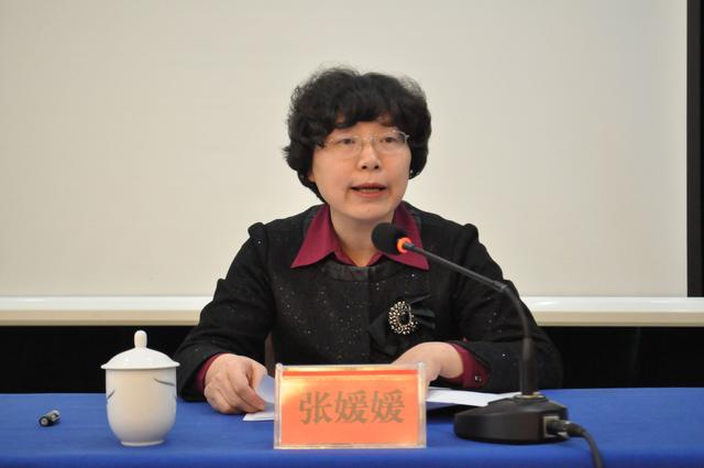 省妇联副主席张媛媛出席会议并讲话