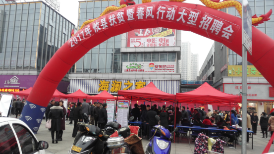 株洲最新招聘_20日职业院校毕业生就业招聘会(4)