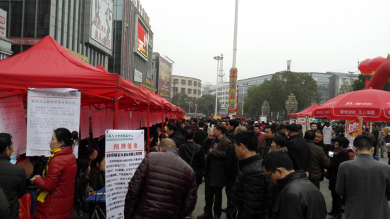 株洲招聘会_2021年长株潭民营企业巡回招聘周 株洲现场招聘会 启动 图(2)