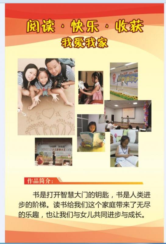 阅读 快乐 收获.jpg