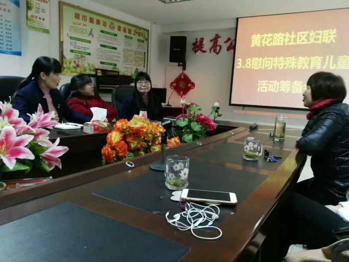 庆三八筹备会议.jpg