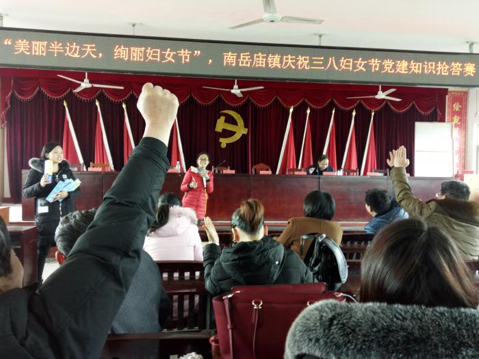 党建知识抢答赛.jpg