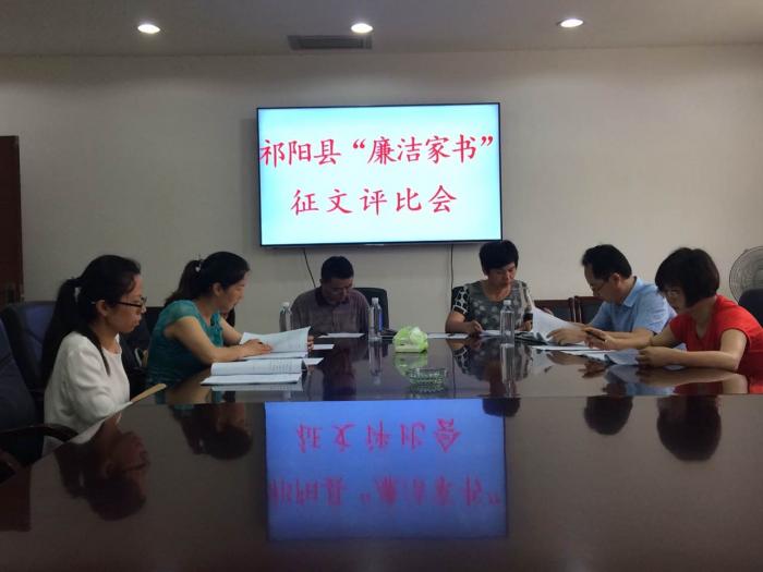 评选会.jpg