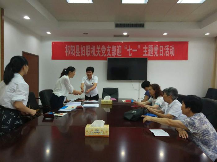 党日活动2.jpg