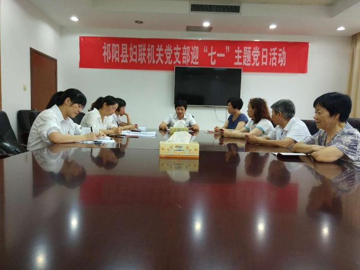 党日活动1.jpg