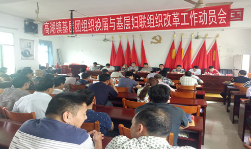衡东县高湖镇人口_衡东县地图(2)