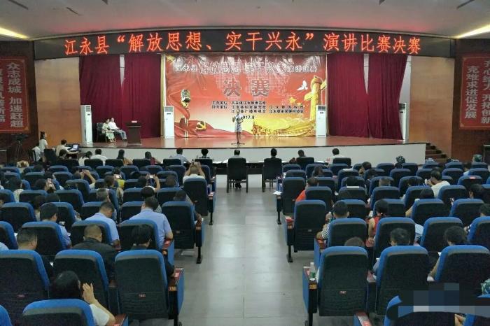 演讲.jpg