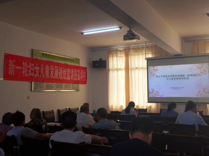 新一轮妇儿发展规划宣讲进高坪村.jpg