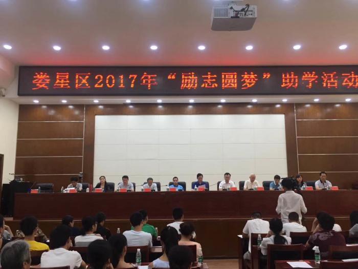 微信图片_20170829112511.jpg