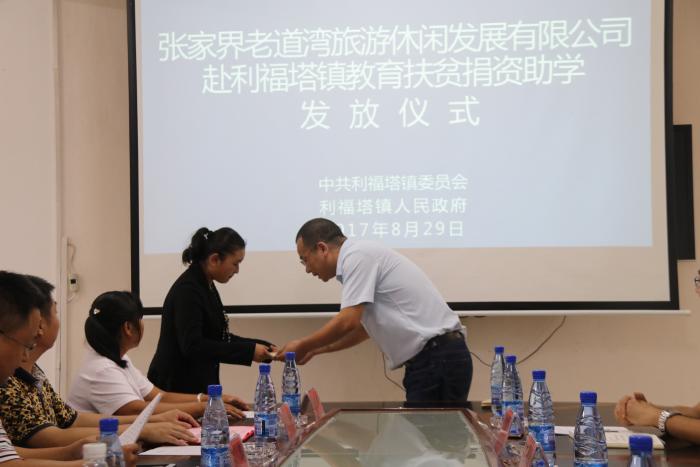 微信图片_20170829171932.jpg