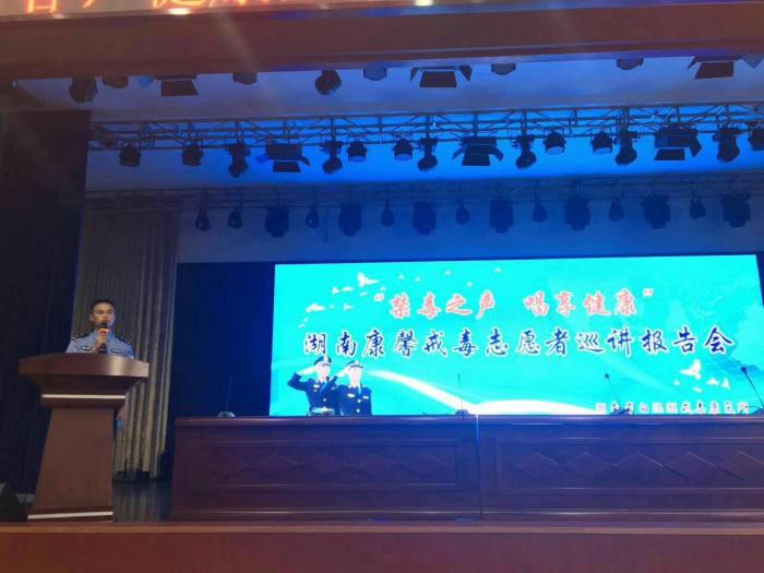 禁毒宣讲2.jpg