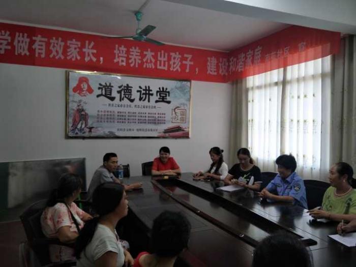 家庭教育专场讲座1.jpg