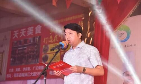 颜县长主持.jpg