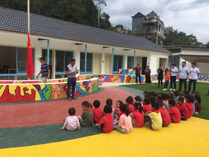 开学典礼.jpg