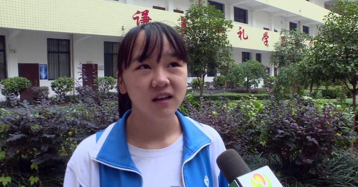 邵阳县二中高三学生秦脂瑶