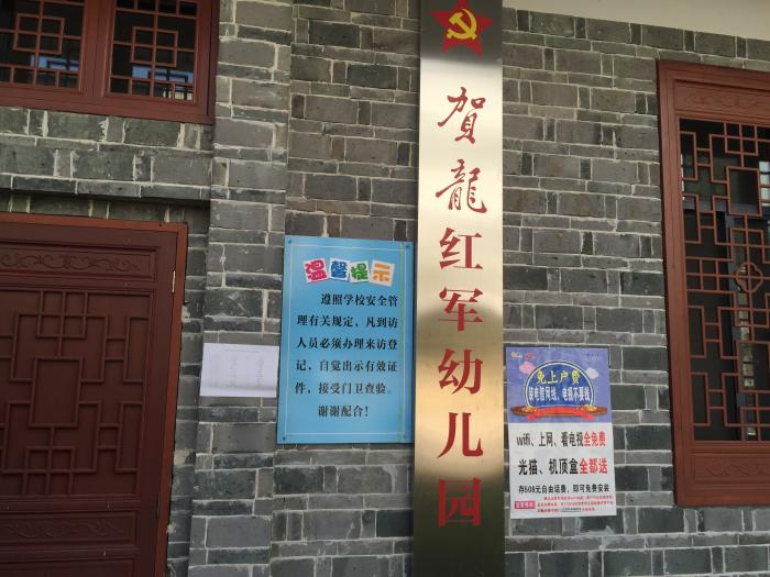 微信图片_20171030164703.jpg