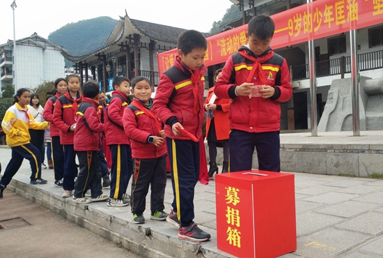 孩子们排队为小伙伴匡涵献上爱心.jpg