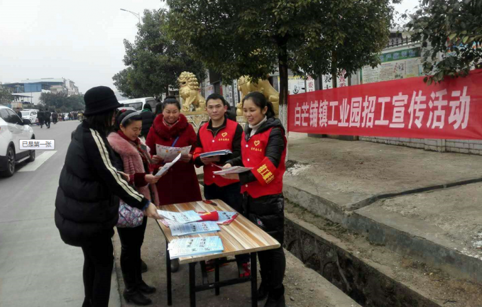 道县妇联为工业园招工牵线搭桥