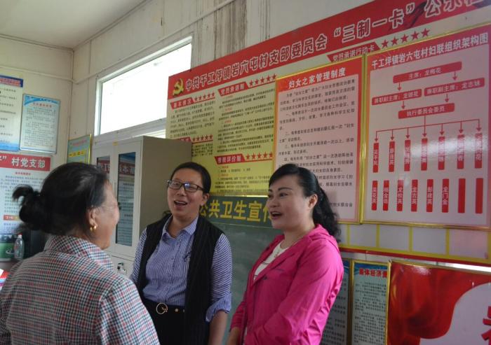 湘西州妇联主席邓建英到凤凰县调研督查