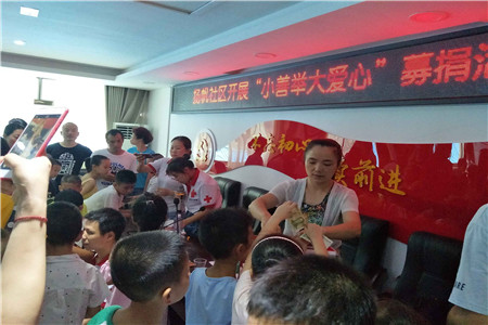 芙蓉区:扬帆社区小善举大爱心活动