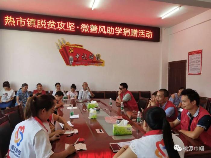 微信图片_20180827095306.jpg