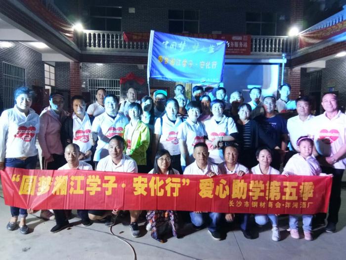 微信图片_20180910113642.jpg