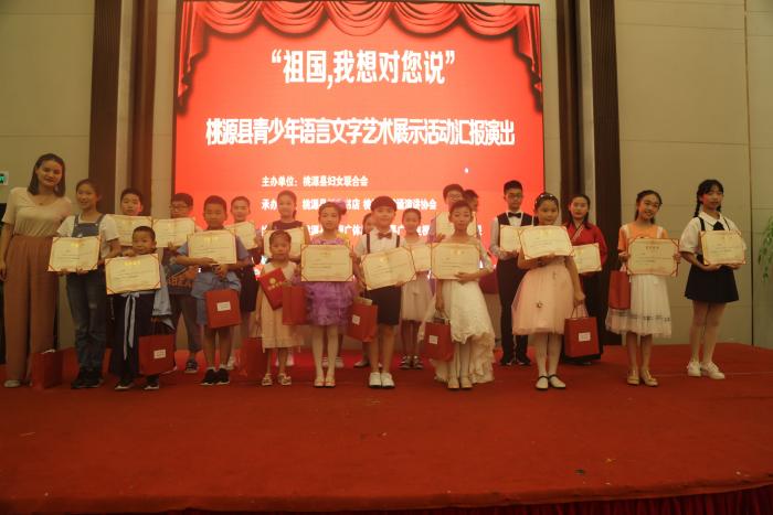 获得纪念奖的孩子们合影.jpg