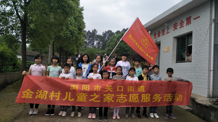 浏阳市关口街道金湖村唱响美家美妇最美旋律
