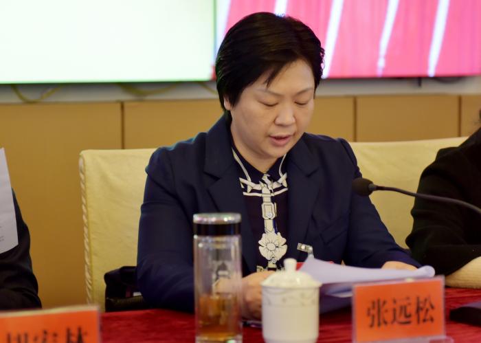 张远松同志讲话.jpg