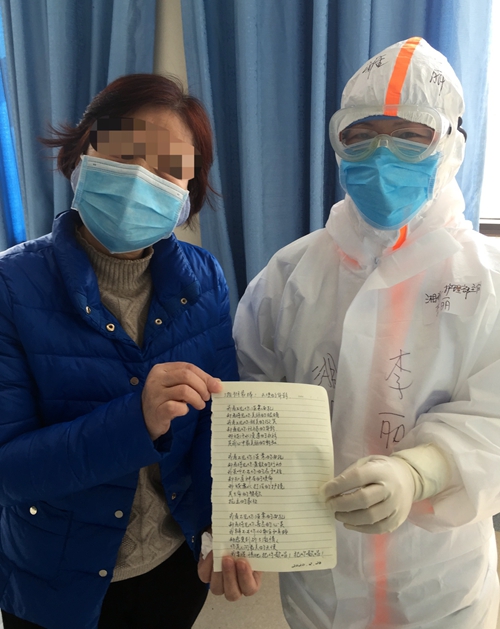 1患者写诗歌给湘雅护理人员，与李丽合影.jpg