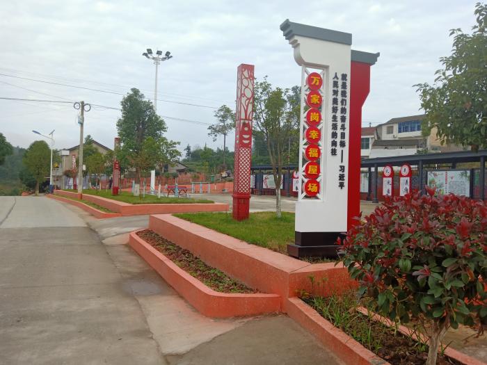 运用“团结协作务实为民”做点缀，提高干群齐心协力的凝聚力。 (2).jpg