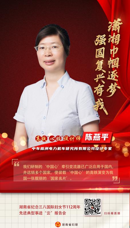 陈燕平-定稿004.jpg