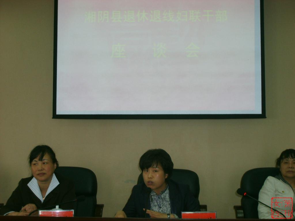 湘阴县副县长甘文伟在离退休妇联干部联谊会上的讲话
