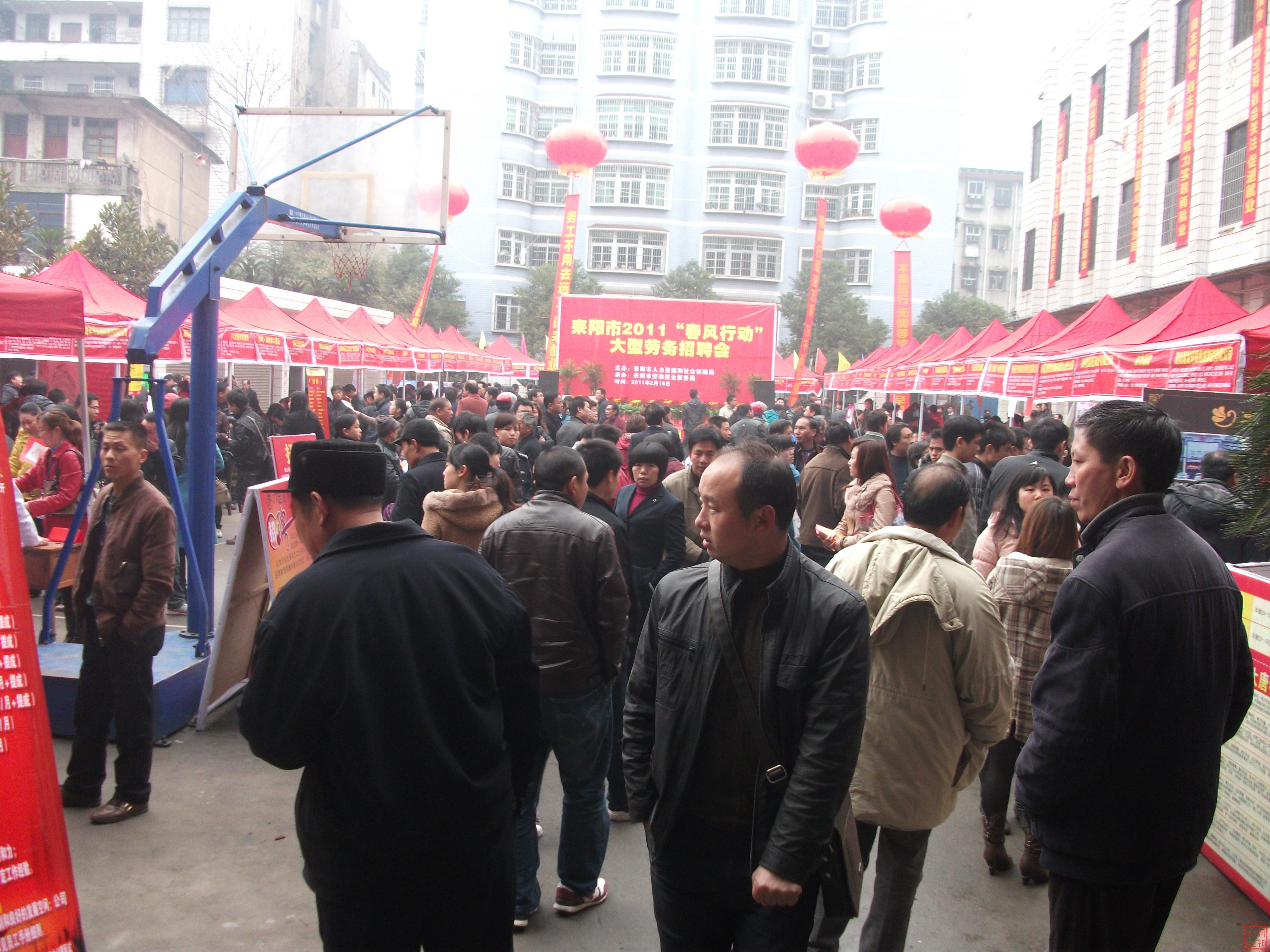 耒阳招聘_耒阳市行业招聘 耒阳市企业公司工种招聘 耒阳人才网(3)