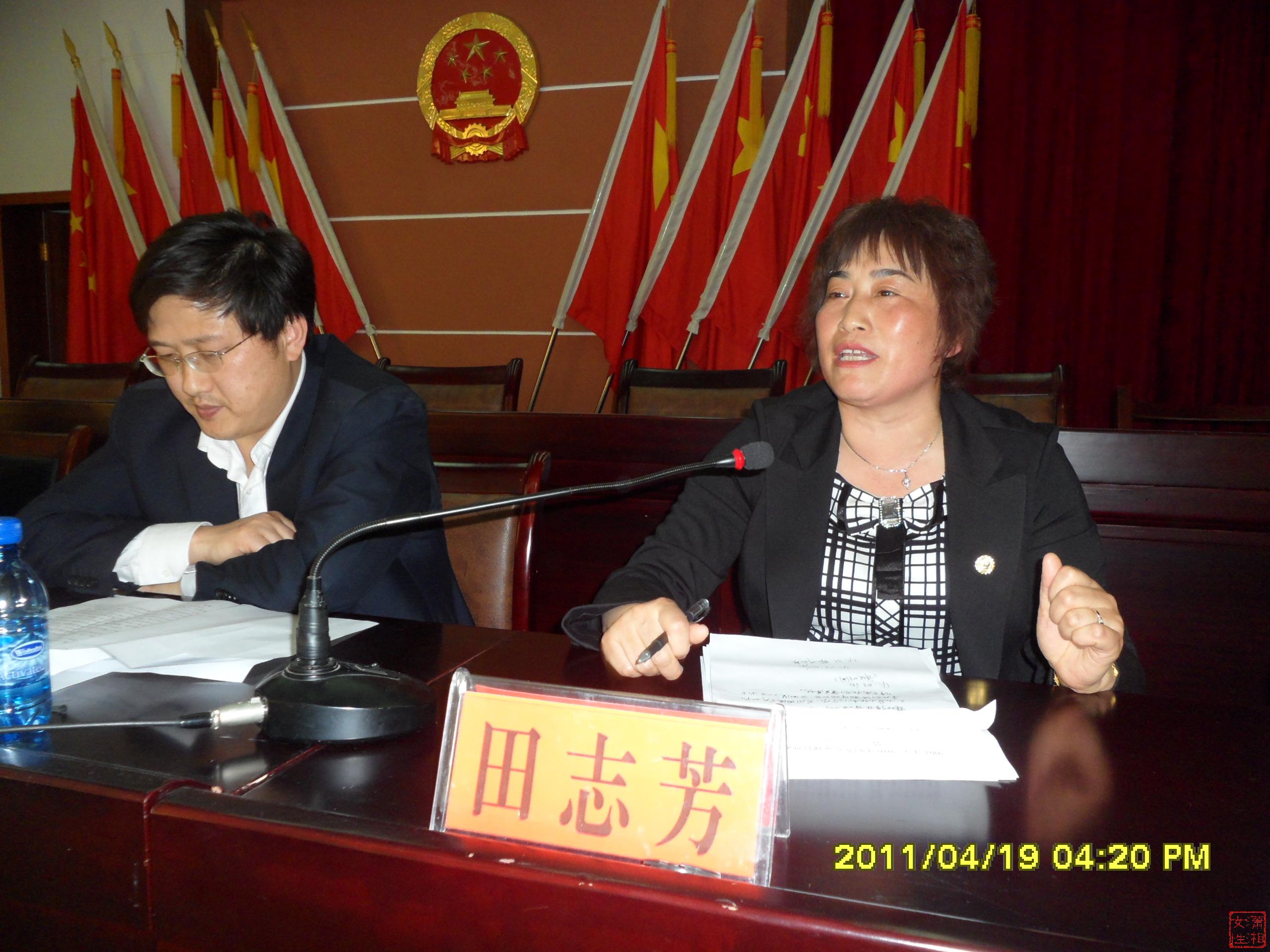 古丈县妇儿工委召开"两个规划"终期监测评估