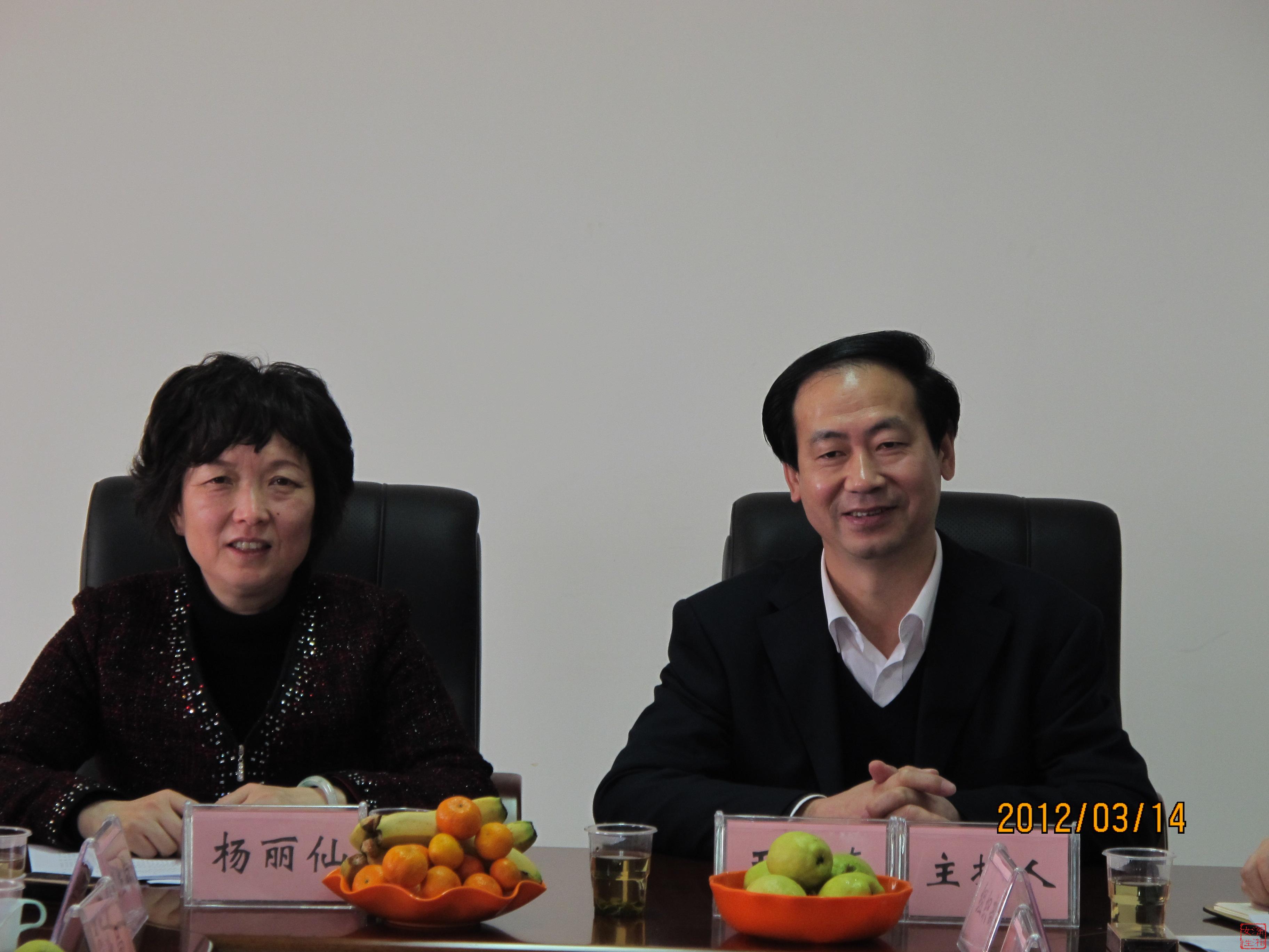 市政府副秘书长,市政府妇儿工委副主任王新春主持会议,市政府妇儿工委
