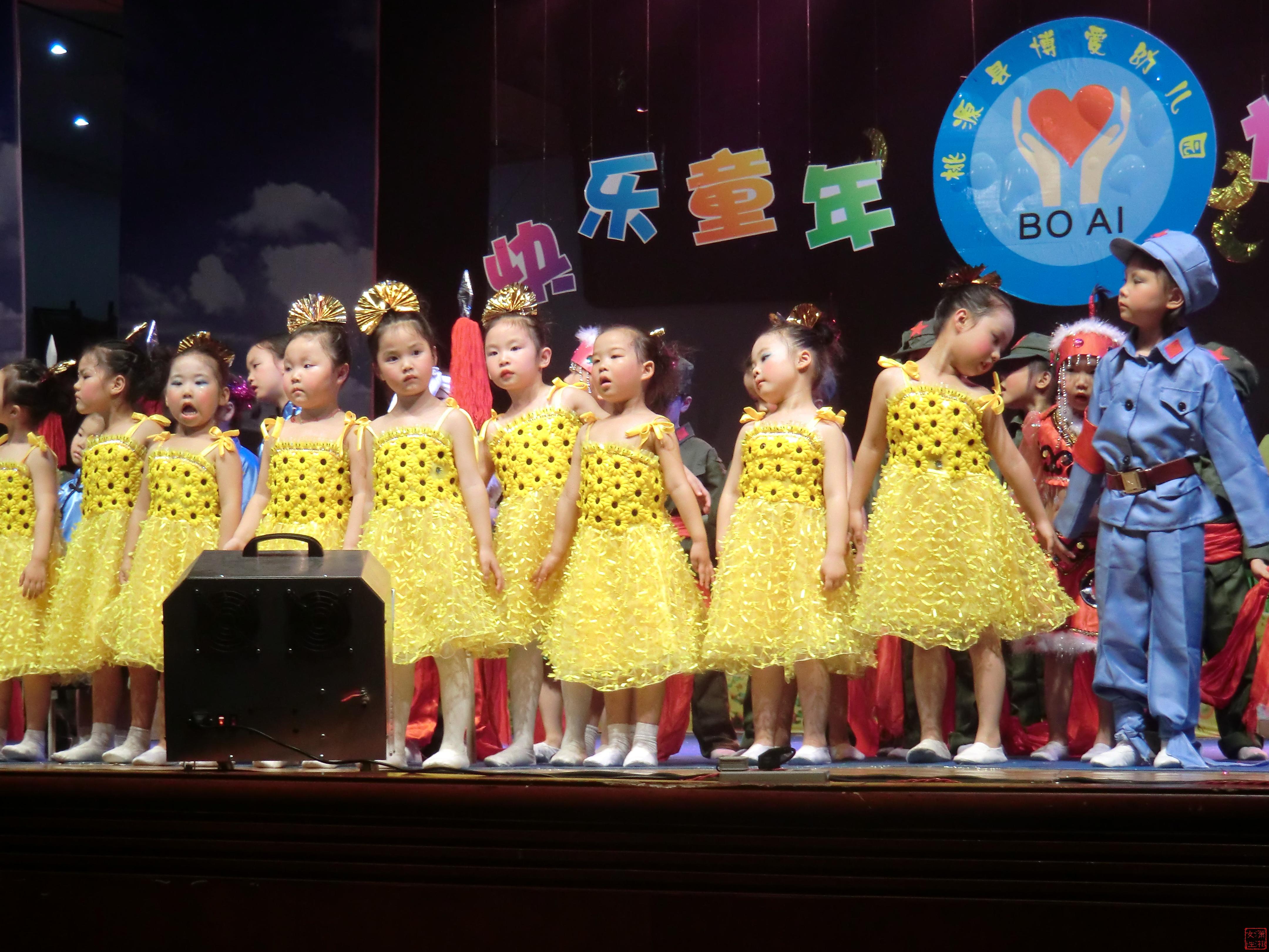 县城博爱幼儿园的小朋友正在表演节目